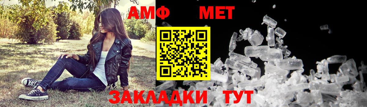 АМФ Premium Усть-Джегута