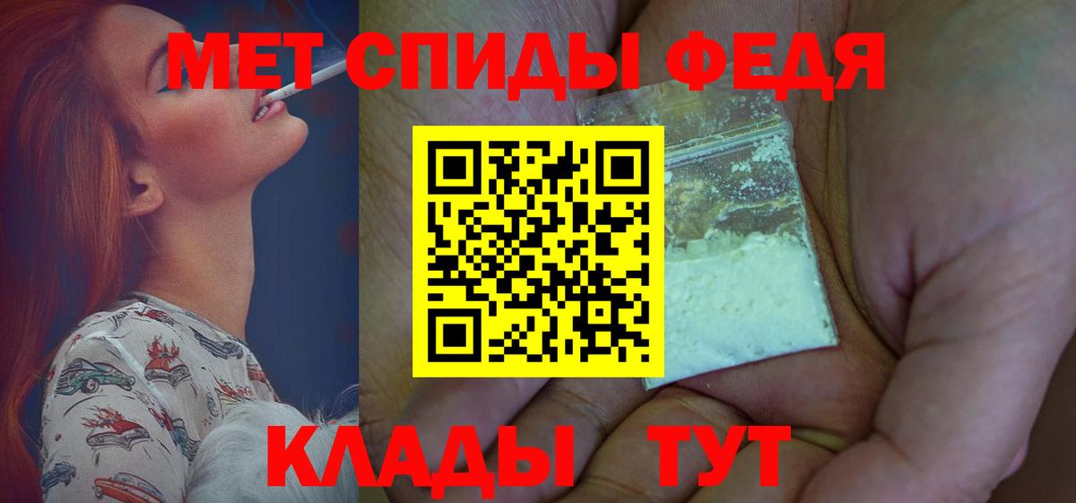 Amphetamine  Вход с VPN  Усть-Джегута  Amphetamine Premium  АМФ 