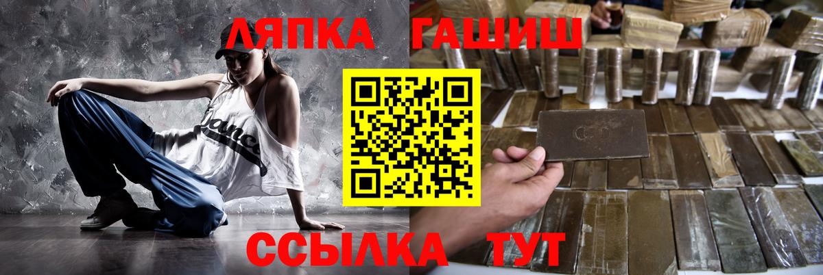 Гашиш Premium Усть-Джегута