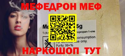 COCAINE Будённовск