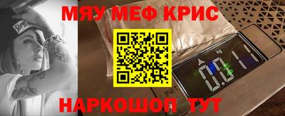 COCAINE Будённовск