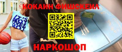 гидра Бузулук