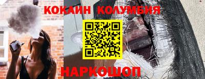 COCAINE Будённовск