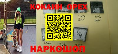 ALPHA-PVP Бугуруслан