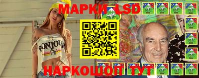 гидра Бузулук