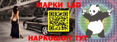 гидра Бузулук