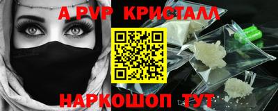 ALPHA-PVP Бугуруслан