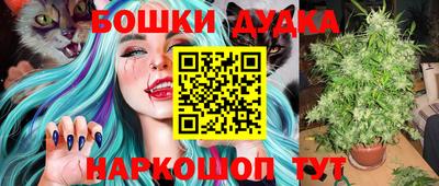 COCAINE Будённовск
