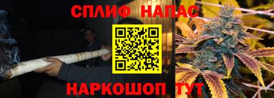 COCAINE Будённовск