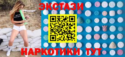 гидра Бузулук