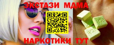 гидра Бузулук