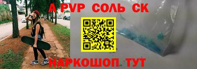 ALPHA-PVP Бугуруслан