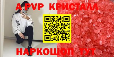 COCAINE Будённовск