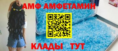 ALPHA-PVP Бугуруслан