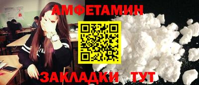 COCAINE Будённовск