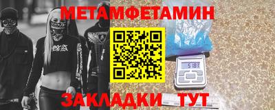 ALPHA-PVP Бугуруслан