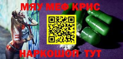 COCAINE Будённовск