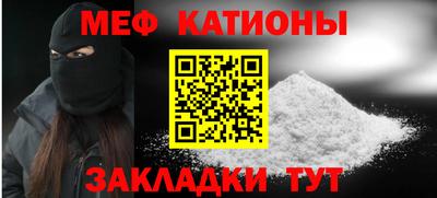 COCAINE Будённовск