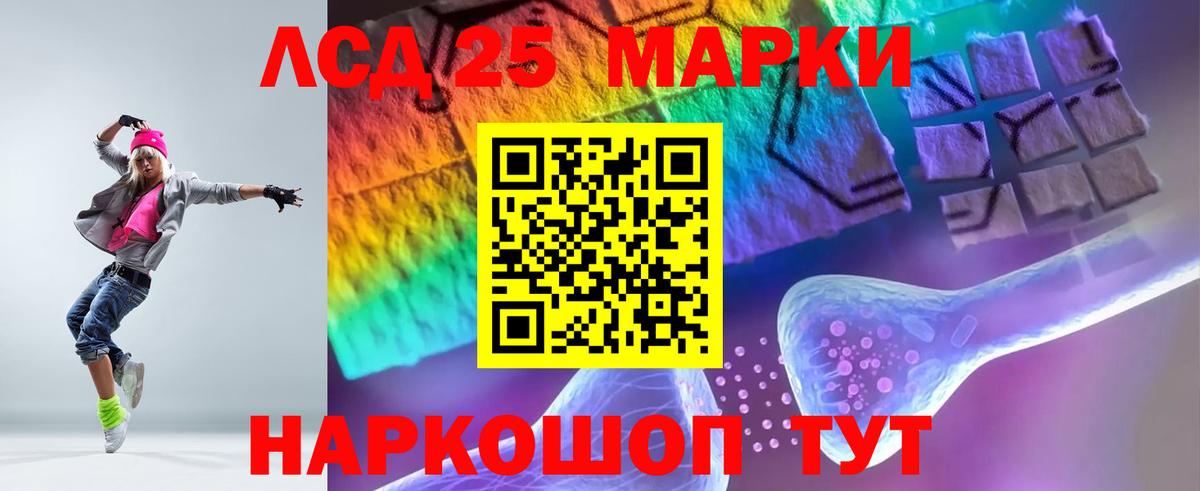 Усть-Джегута  Лсд 25 экстази  Вход с VPN  LSD-25 экстази кислота 