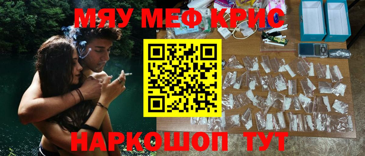 Усть-Джегута  МЕФ VHQ  Вход с VPN  ОМГ ОМГ как зайти  МЕФ 4 MMC 
