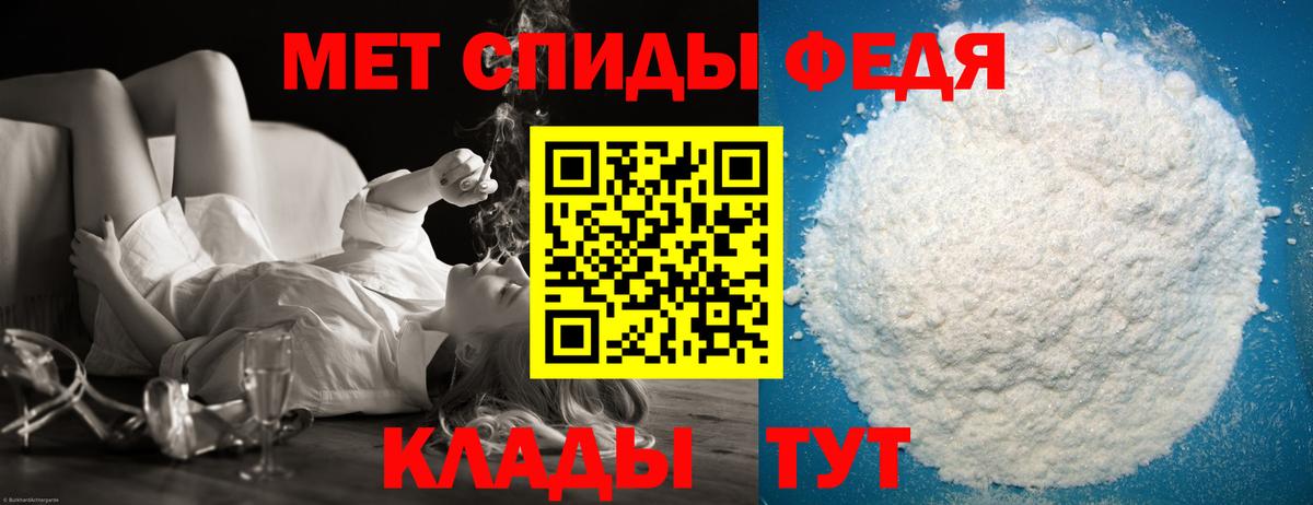 Метамфетамин мет  Метамфетамин мет  Усть-Джегута  Вход с VPN 
