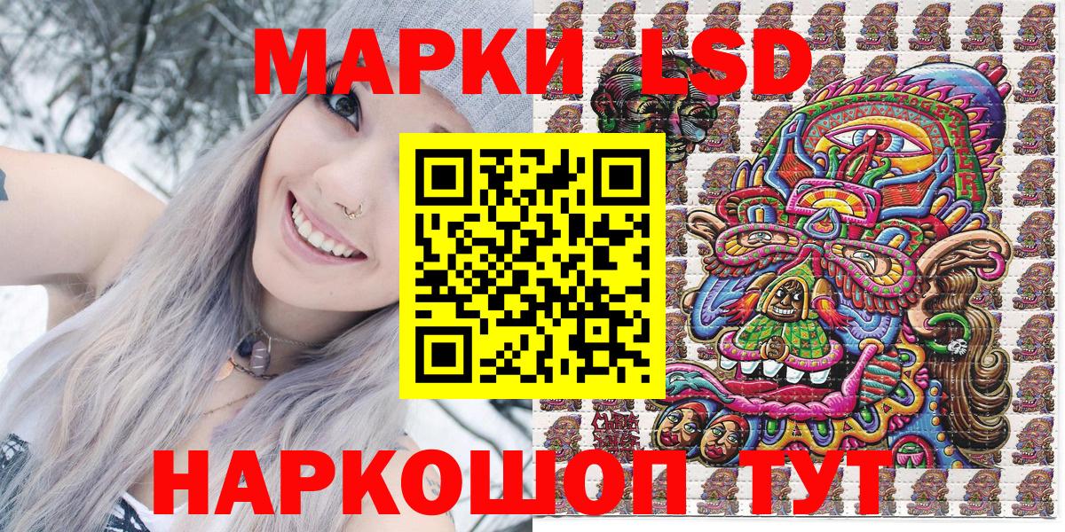 Марки N-bome 1,8мг Усть-Джегута