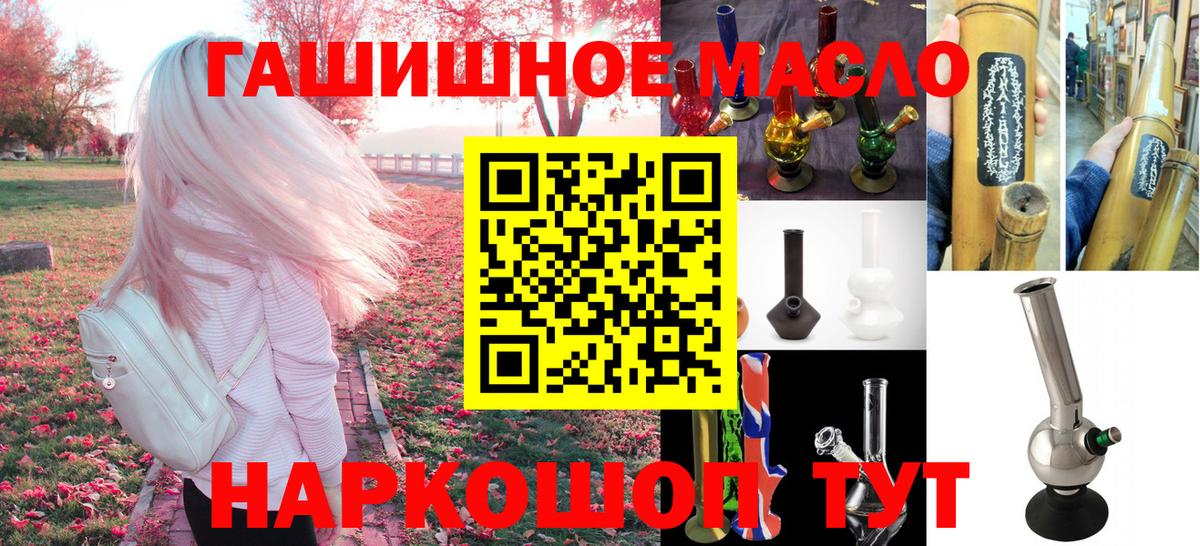 ТГК Wax Усть-Джегута