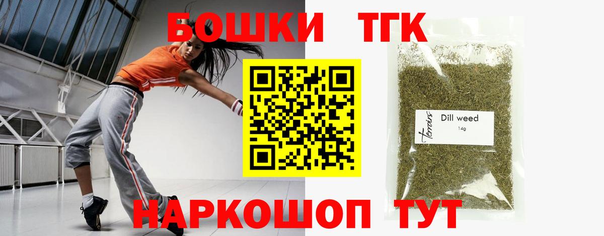 Бошки марихуана сатива Усть-Джегута