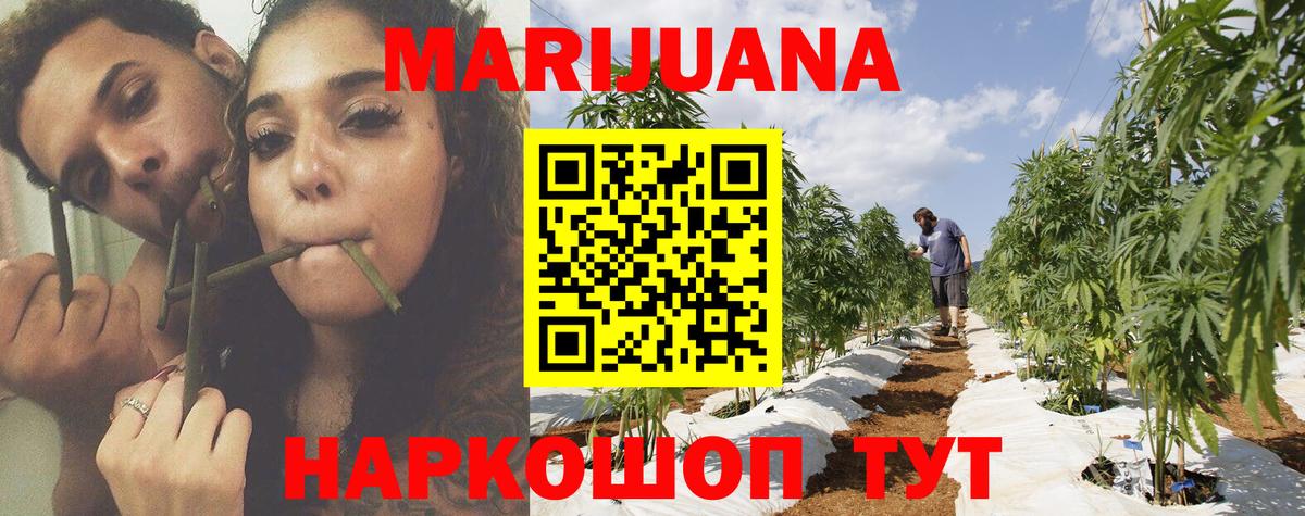 Марихуана White Widow  Бошки марихуана тримм  Вход с VPN  Каннабис OG Kush  Усть-Джегута 